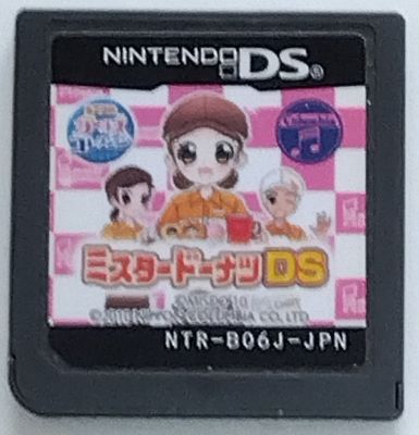 ミスタードーナツＤＳ